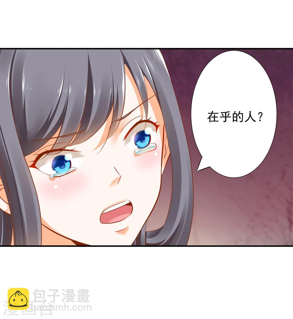 第41话 只能是本王的12