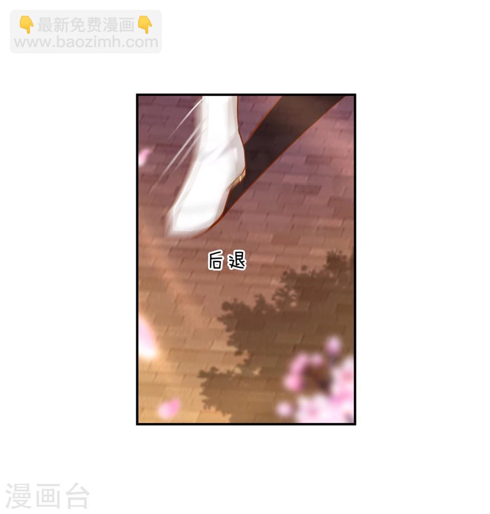 第41话 只能是本王的40