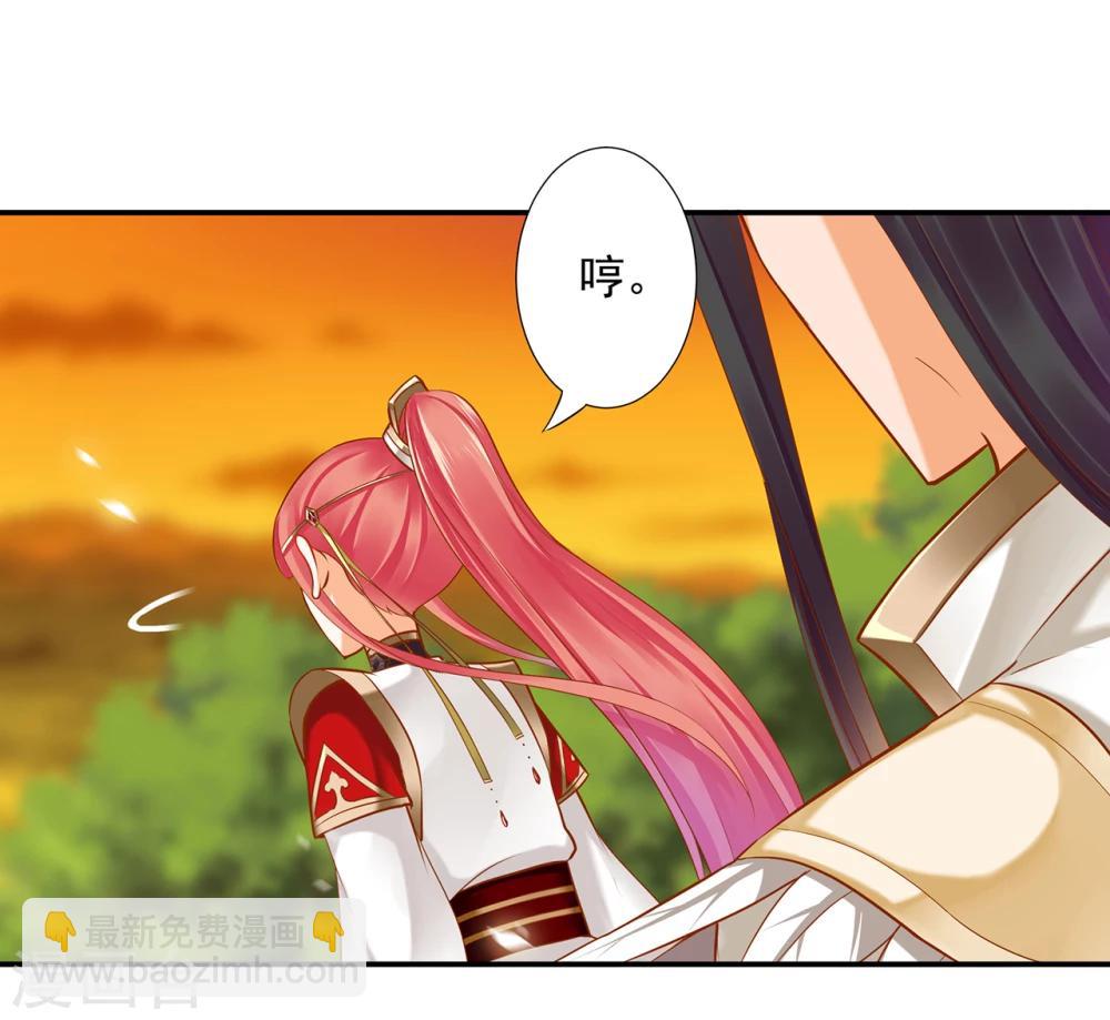 第41话 只能是本王的5