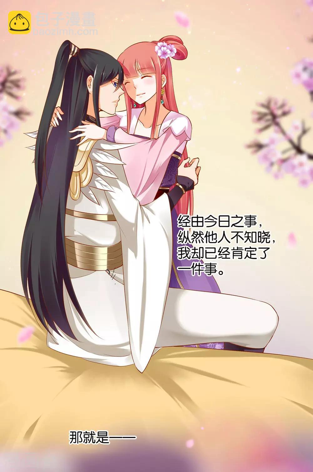 第44话 这小子太聪明了15
