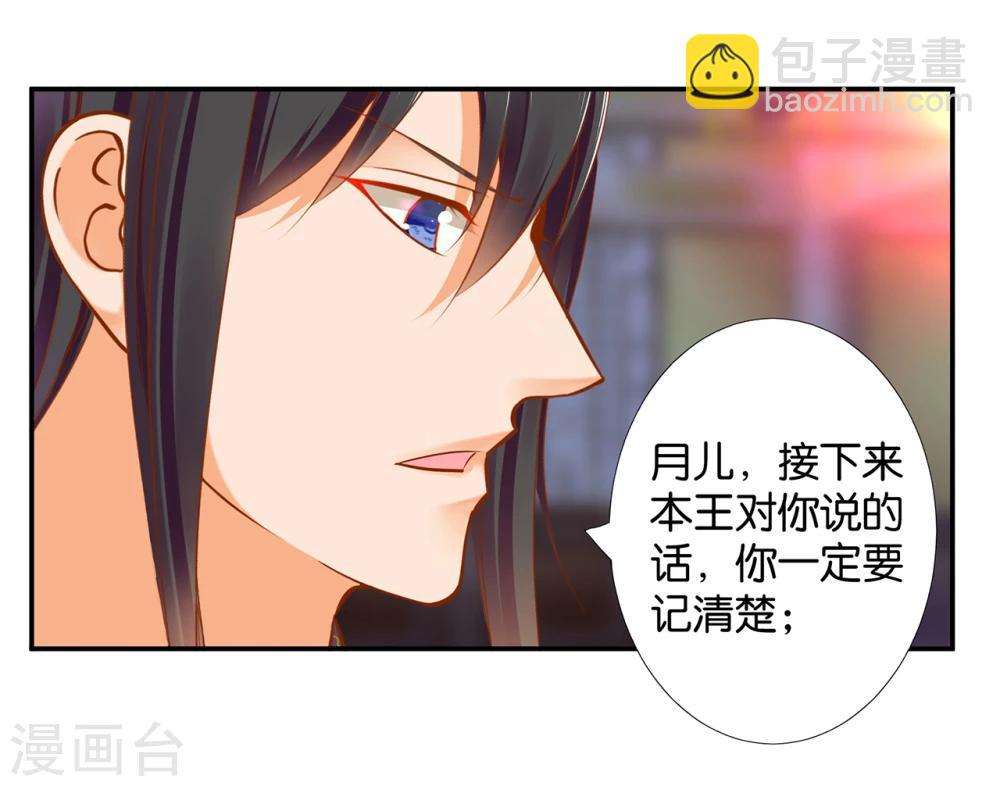 第44话 这小子太聪明了27