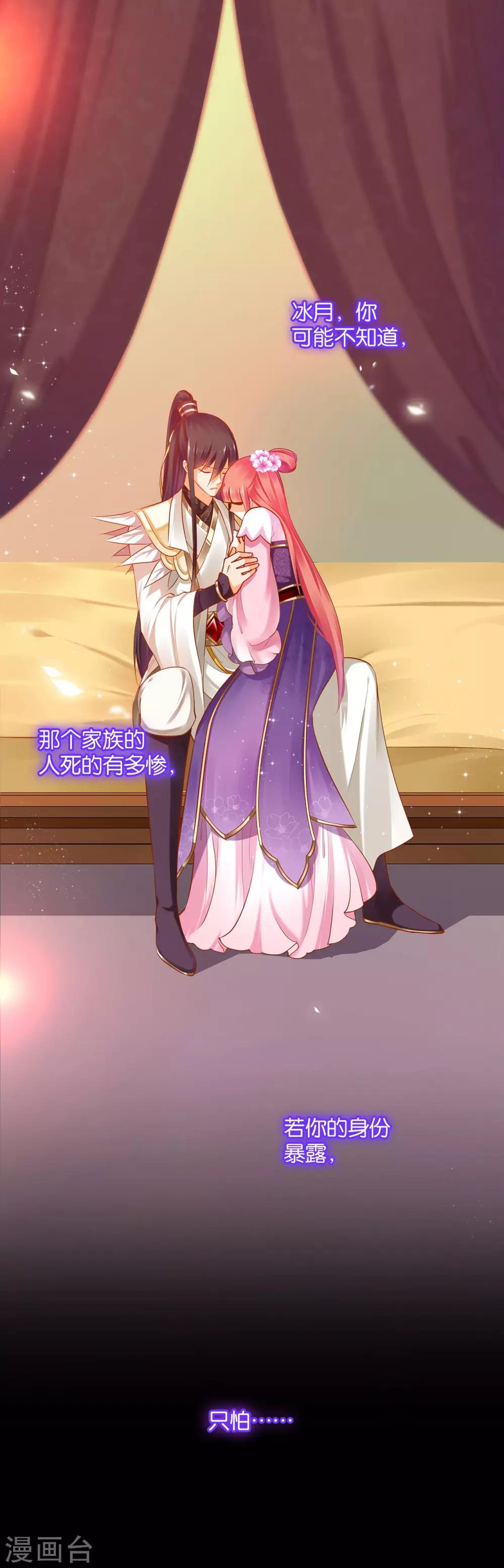 第44话 这小子太聪明了35