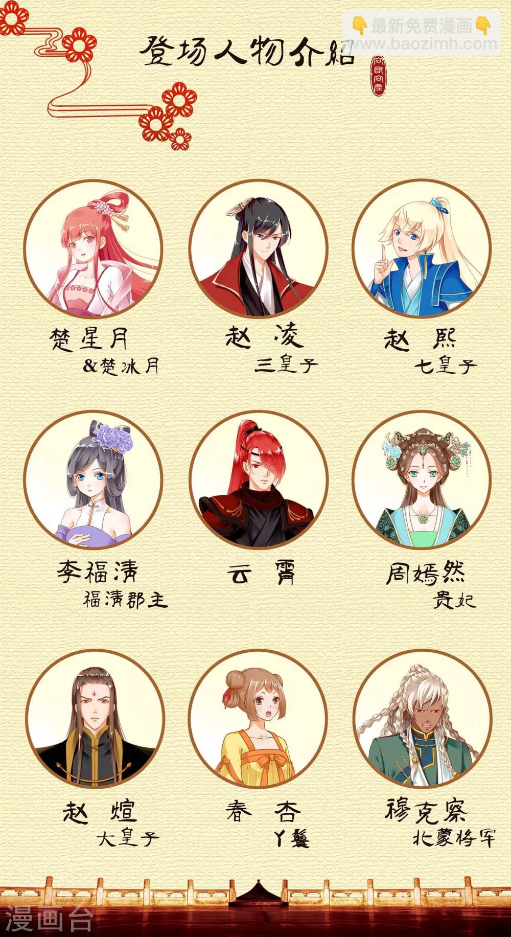 第44话 这小子太聪明了42