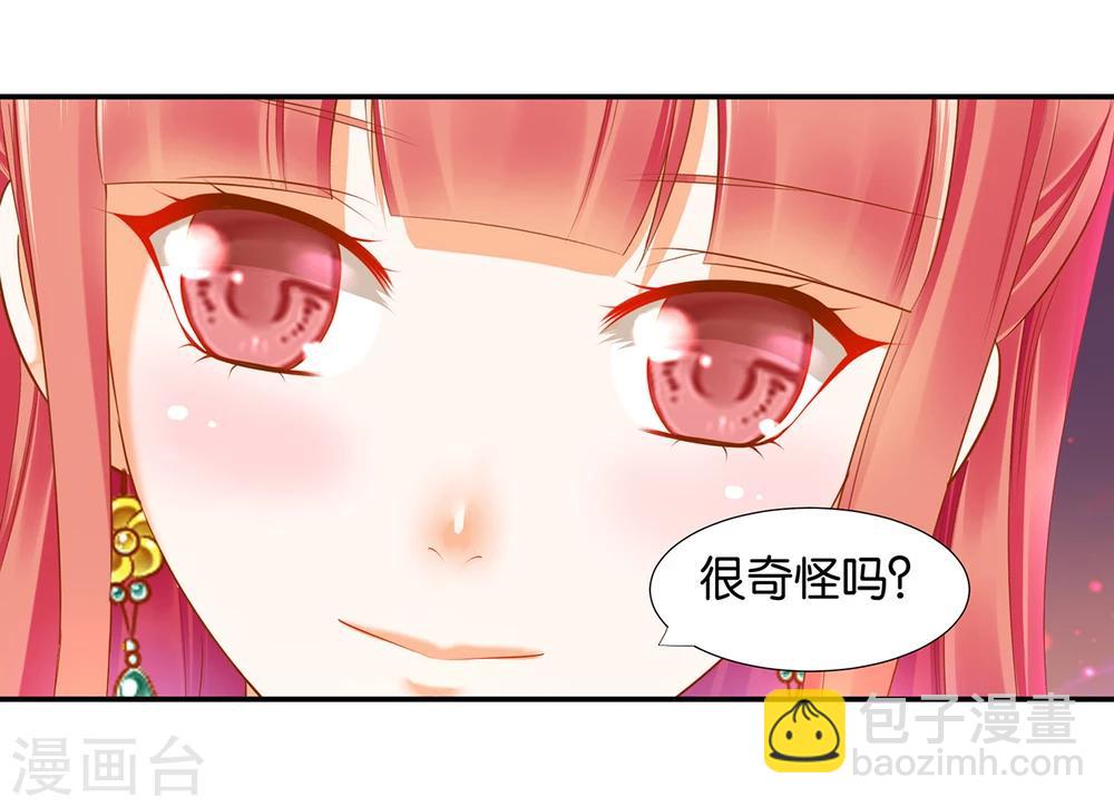 第44话 这小子太聪明了5