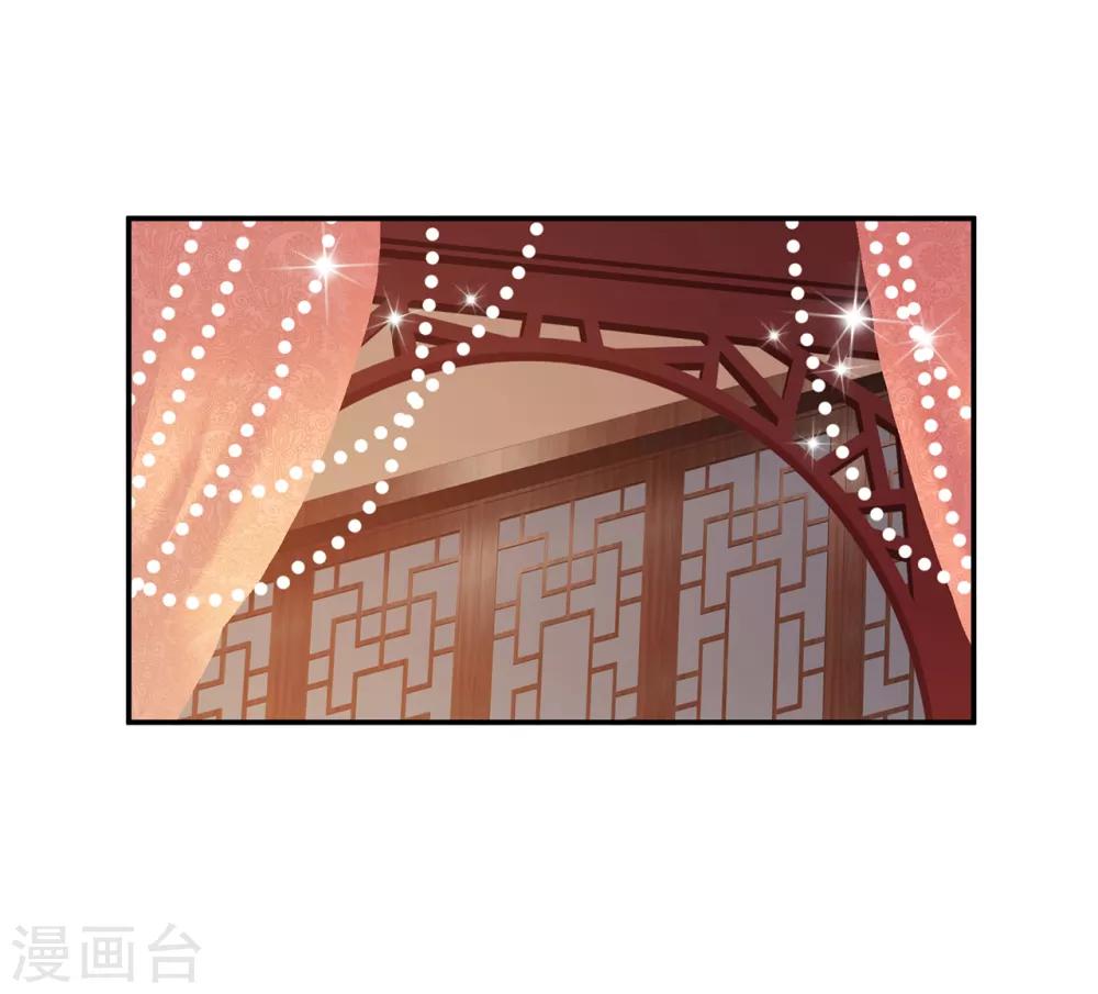 第49话 这醋吃大了1