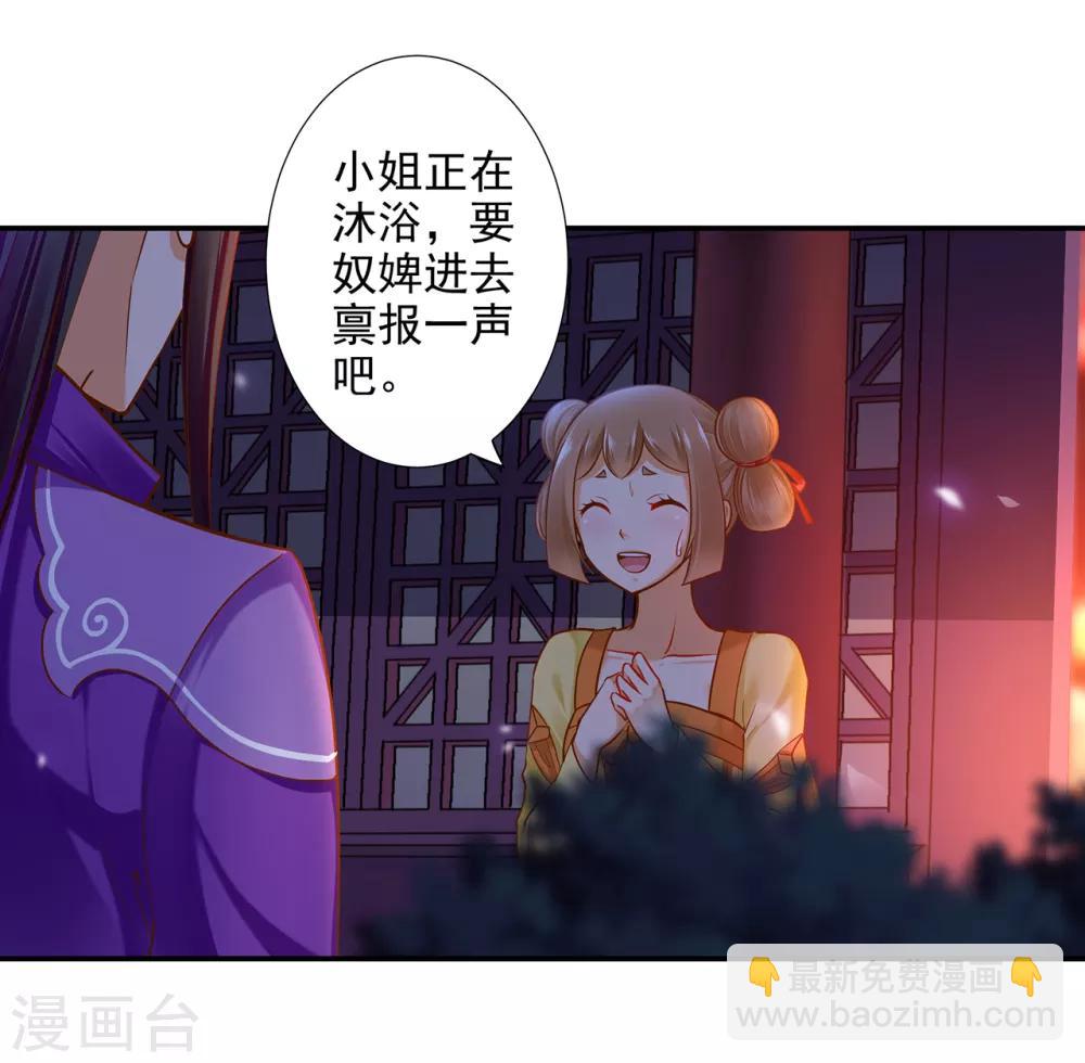 第49话 这醋吃大了11