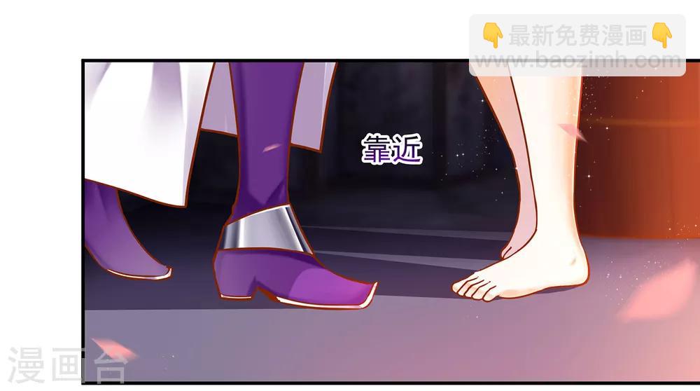 第49话 这醋吃大了31