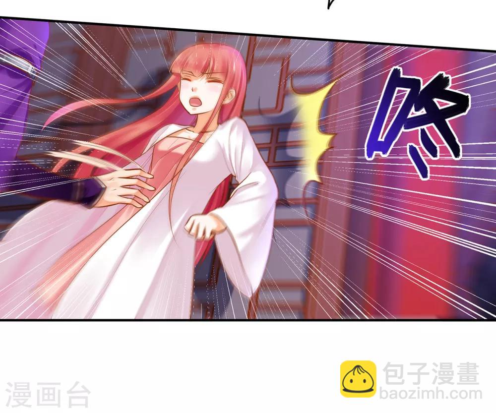 第49话 这醋吃大了39