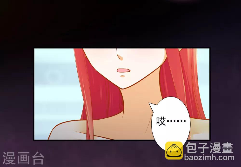 第49话 这醋吃大了7