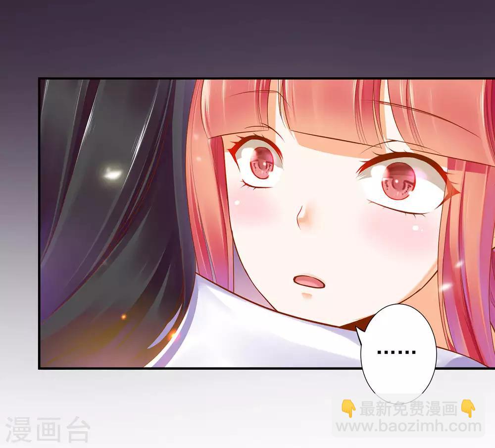 第50话 不许碰我22