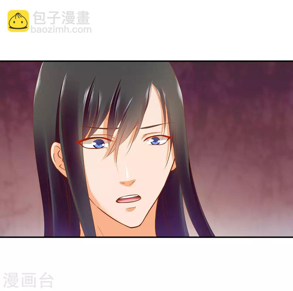 第50话 不许碰我30