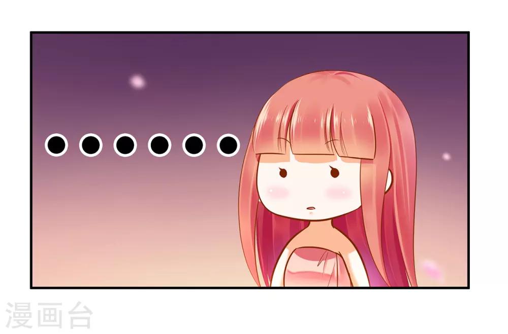 第51话 只能本王碰你37