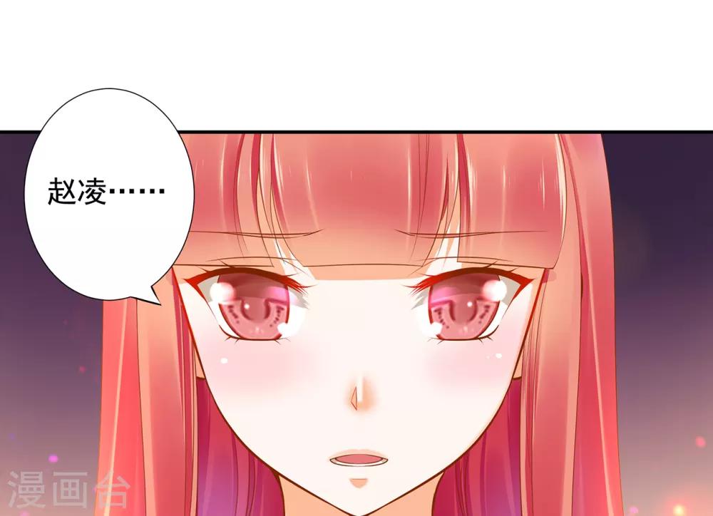 第51话 只能本王碰你40
