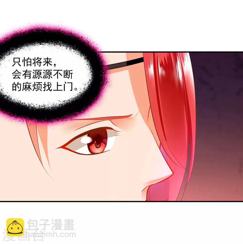 第67话 凶手就是你！117