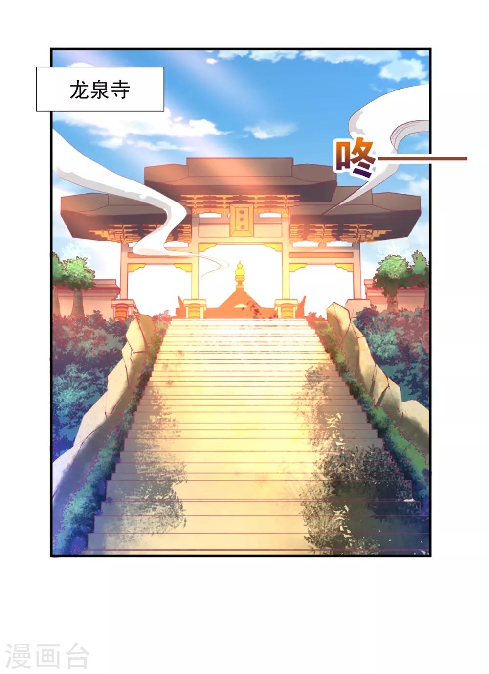 第67话 凶手就是你！132