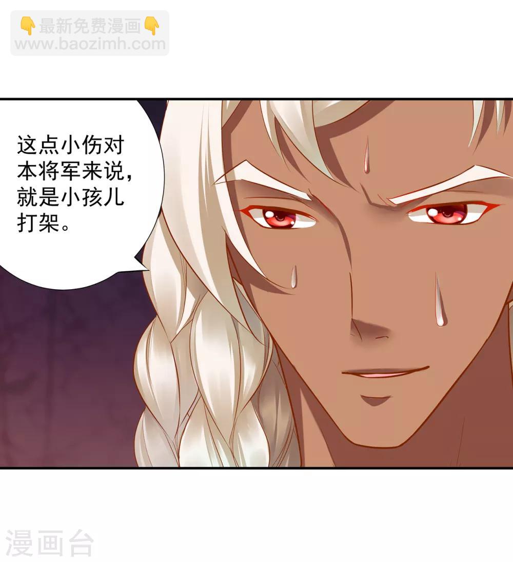 第67话 凶手就是你！136