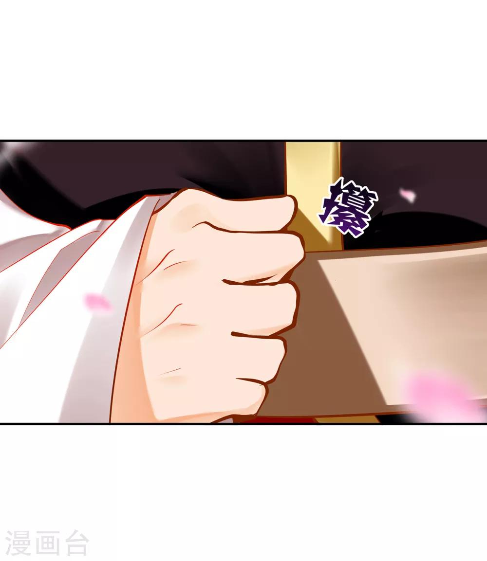 第67话 凶手就是你！19