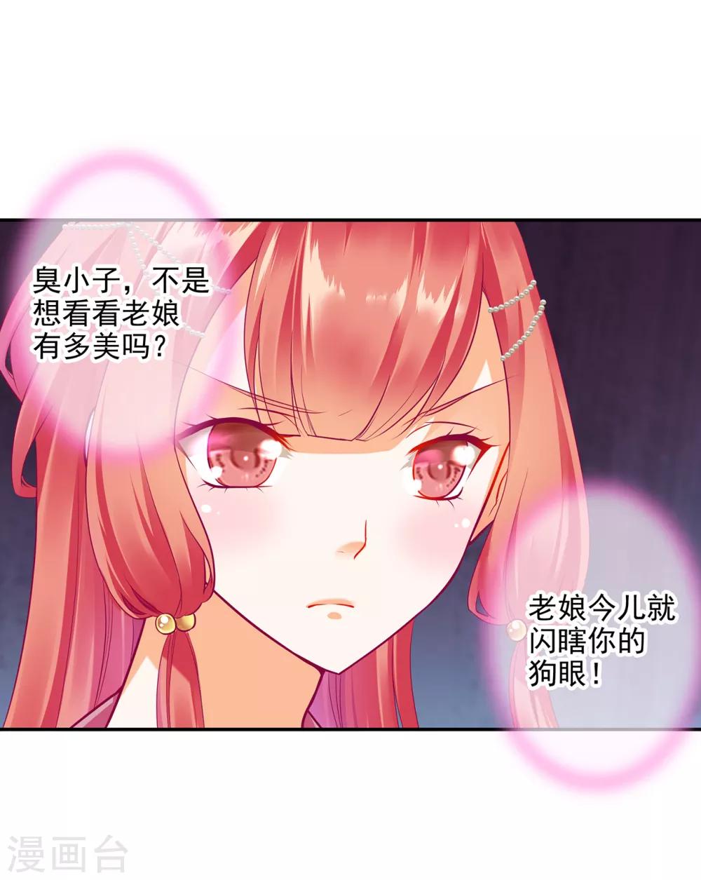 第72话 被盯上了13