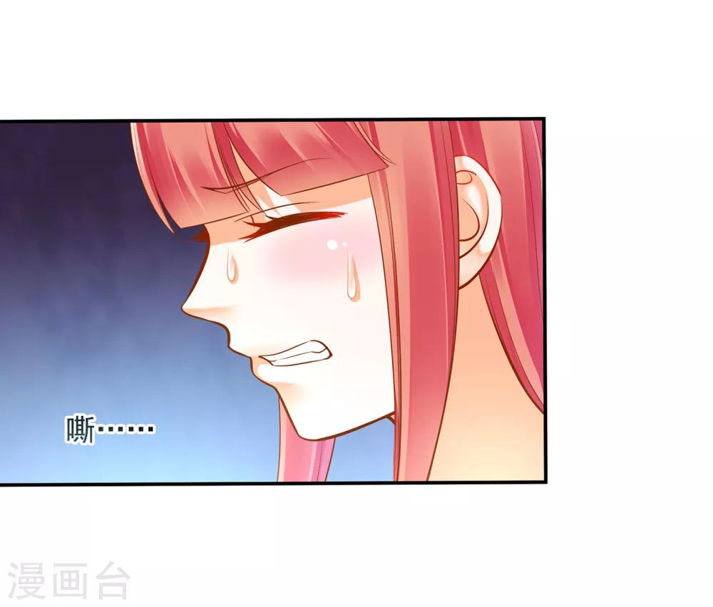 第82话 我把赵凌给……40