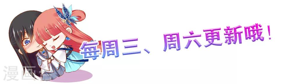 第82话 我把赵凌给……41