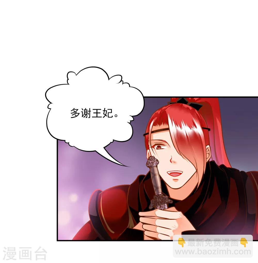第98话 增添新烦恼12