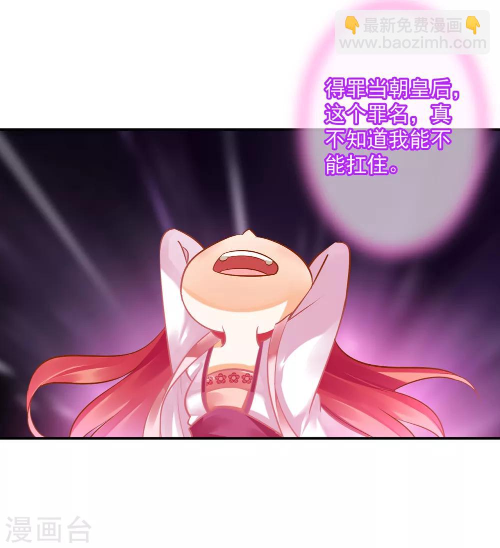 第98话 增添新烦恼19
