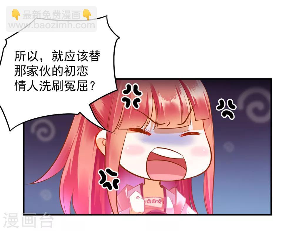 第98话 增添新烦恼2