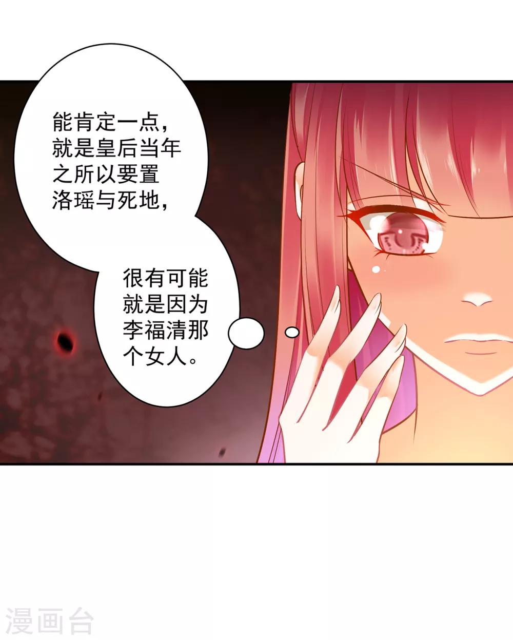 第98话 增添新烦恼20