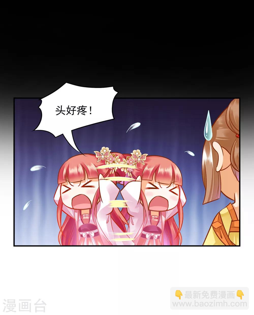 第98话 增添新烦恼24
