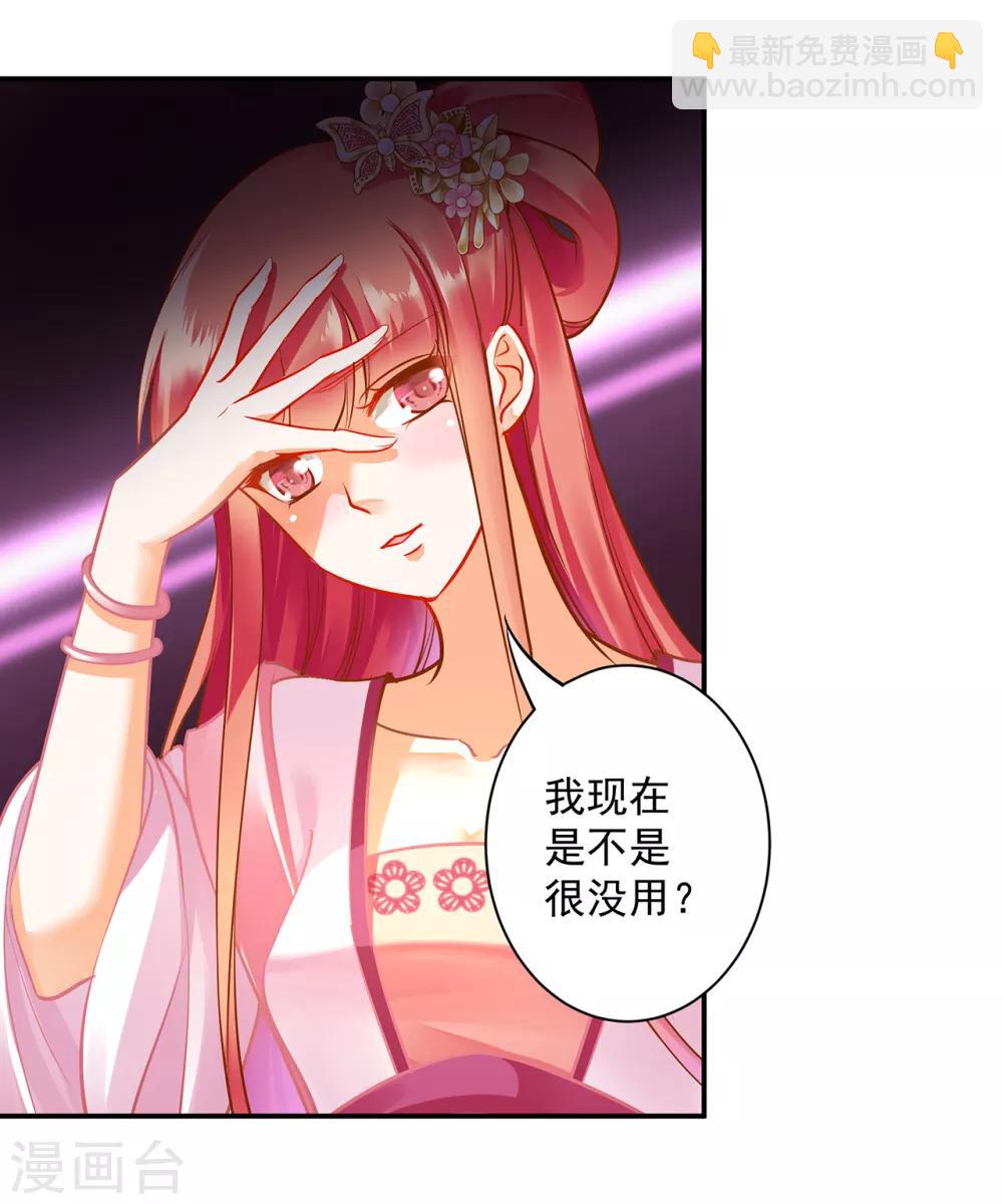 第98话 增添新烦恼27
