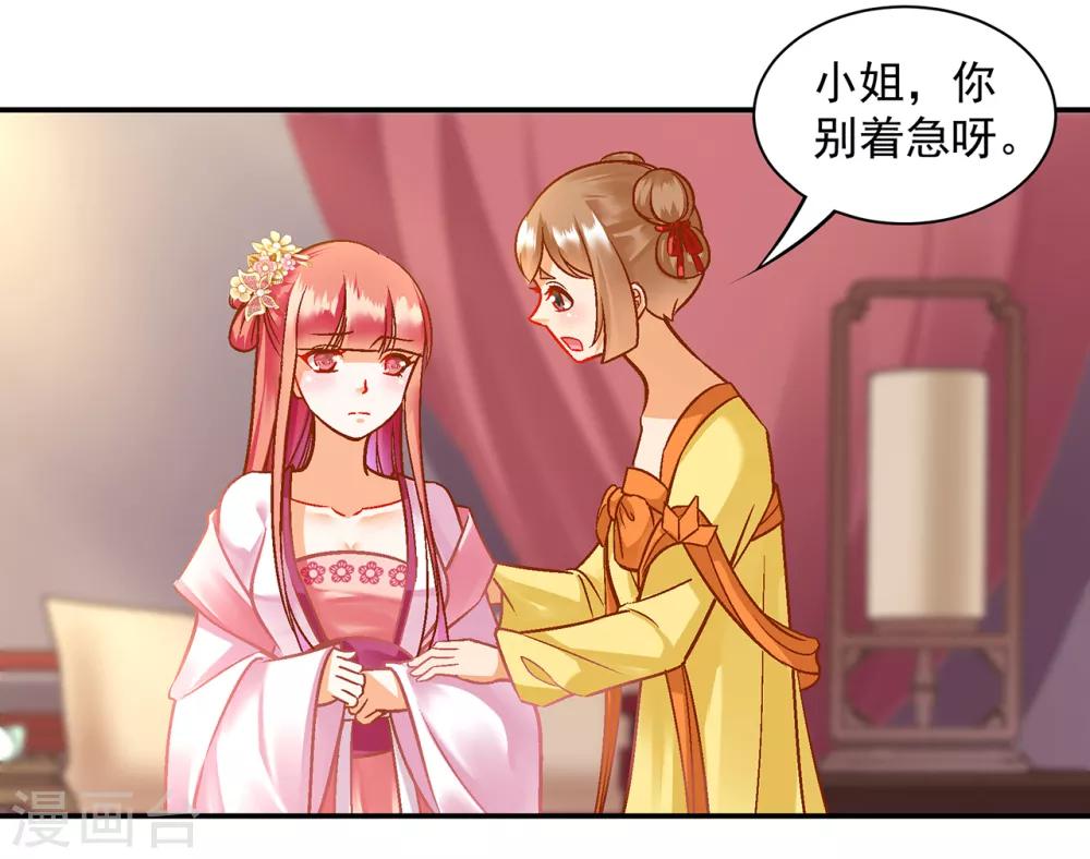 第98话 增添新烦恼31