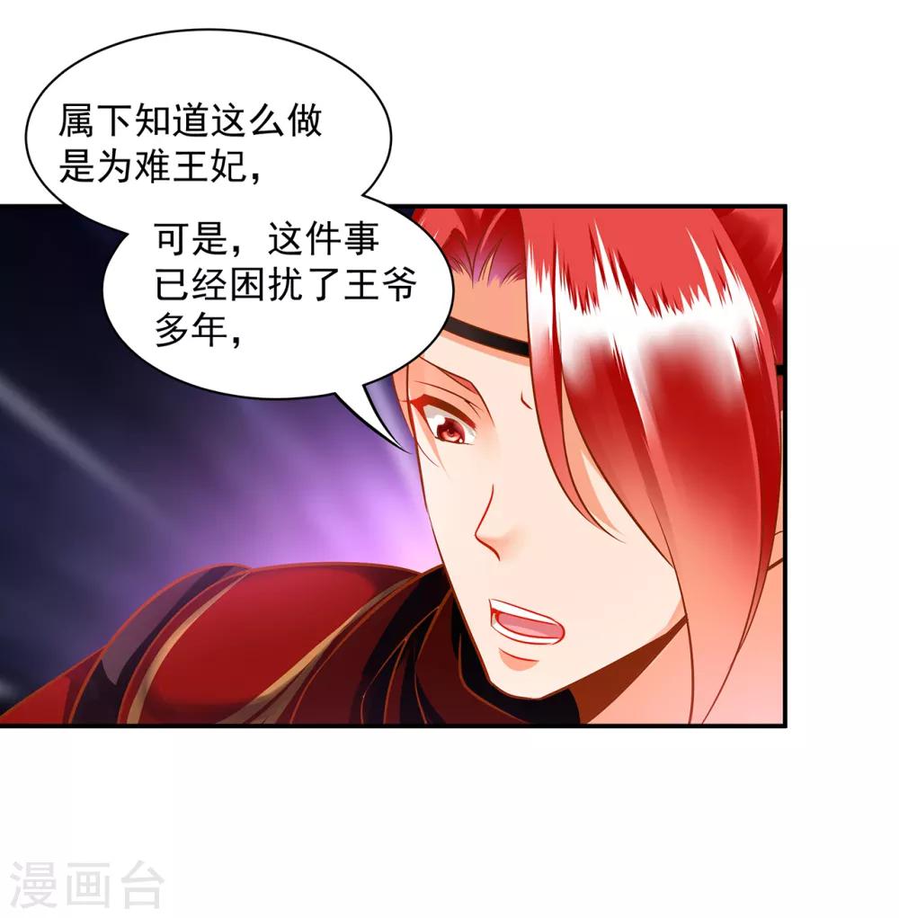第98话 增添新烦恼4