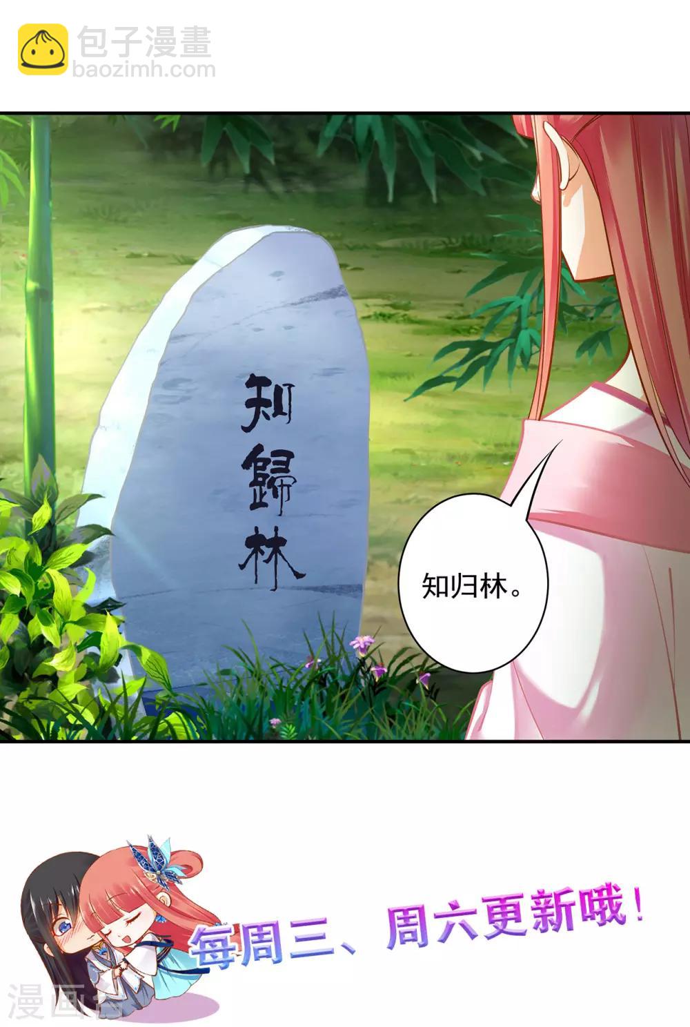 第98话 增添新烦恼41