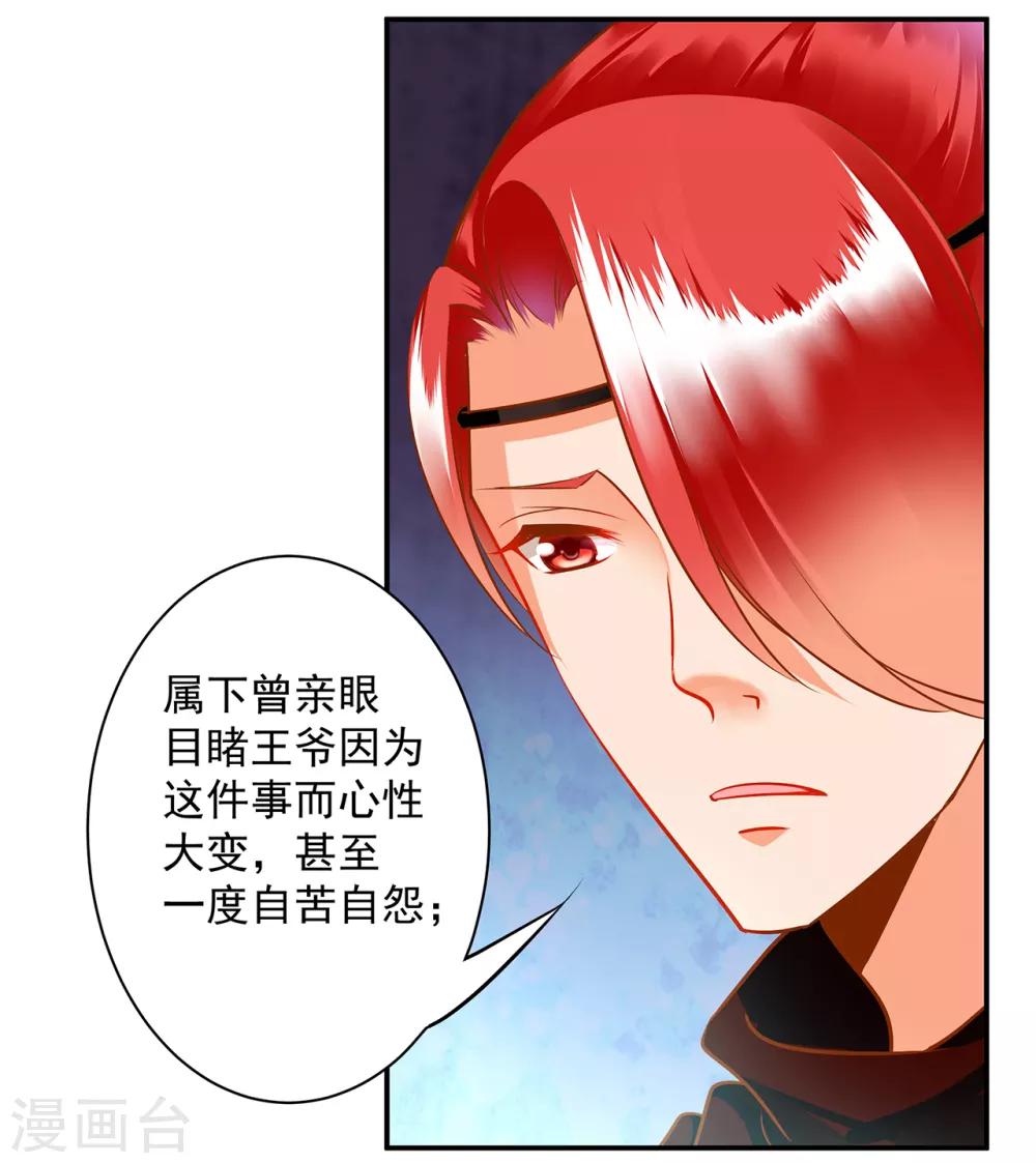 第98话 增添新烦恼5