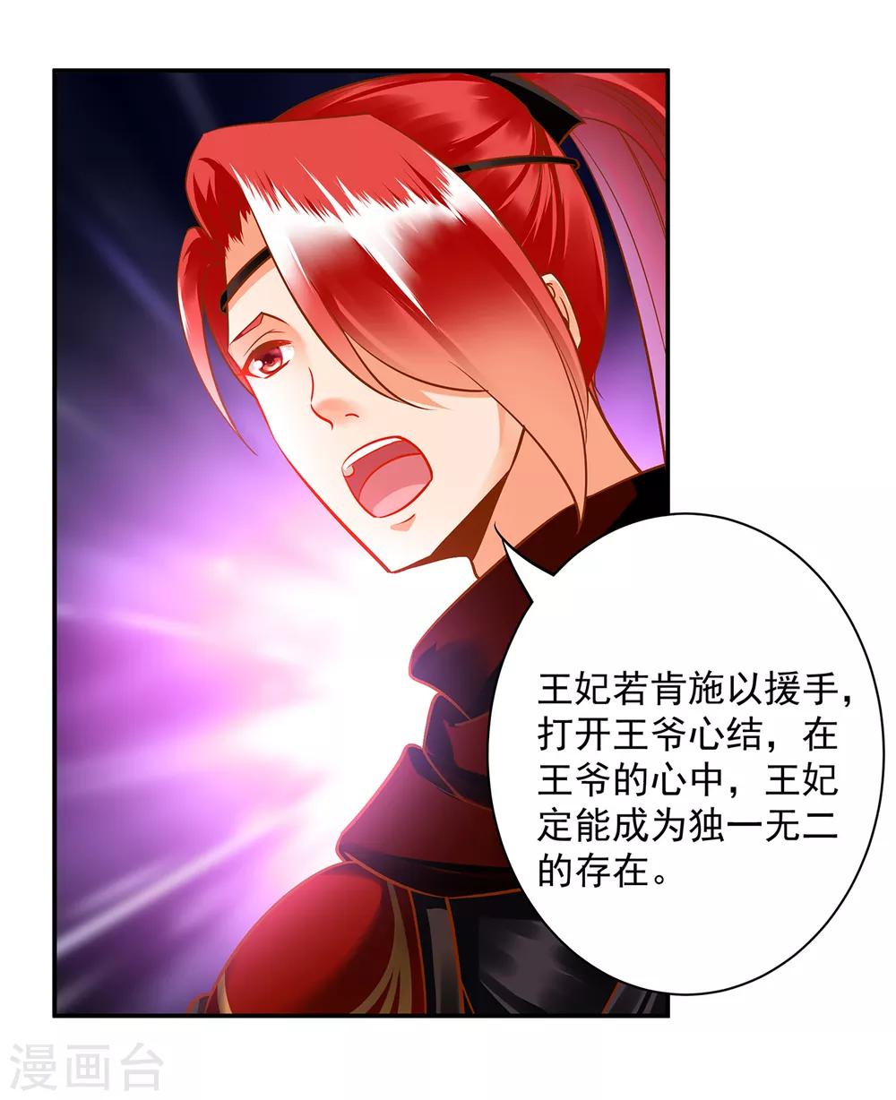 第98话 增添新烦恼6