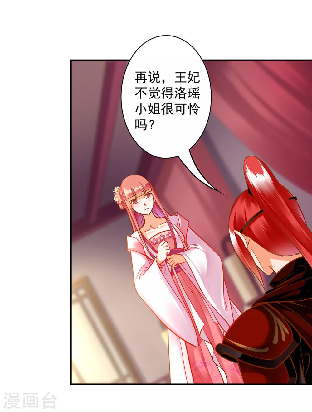 第98话 增添新烦恼7