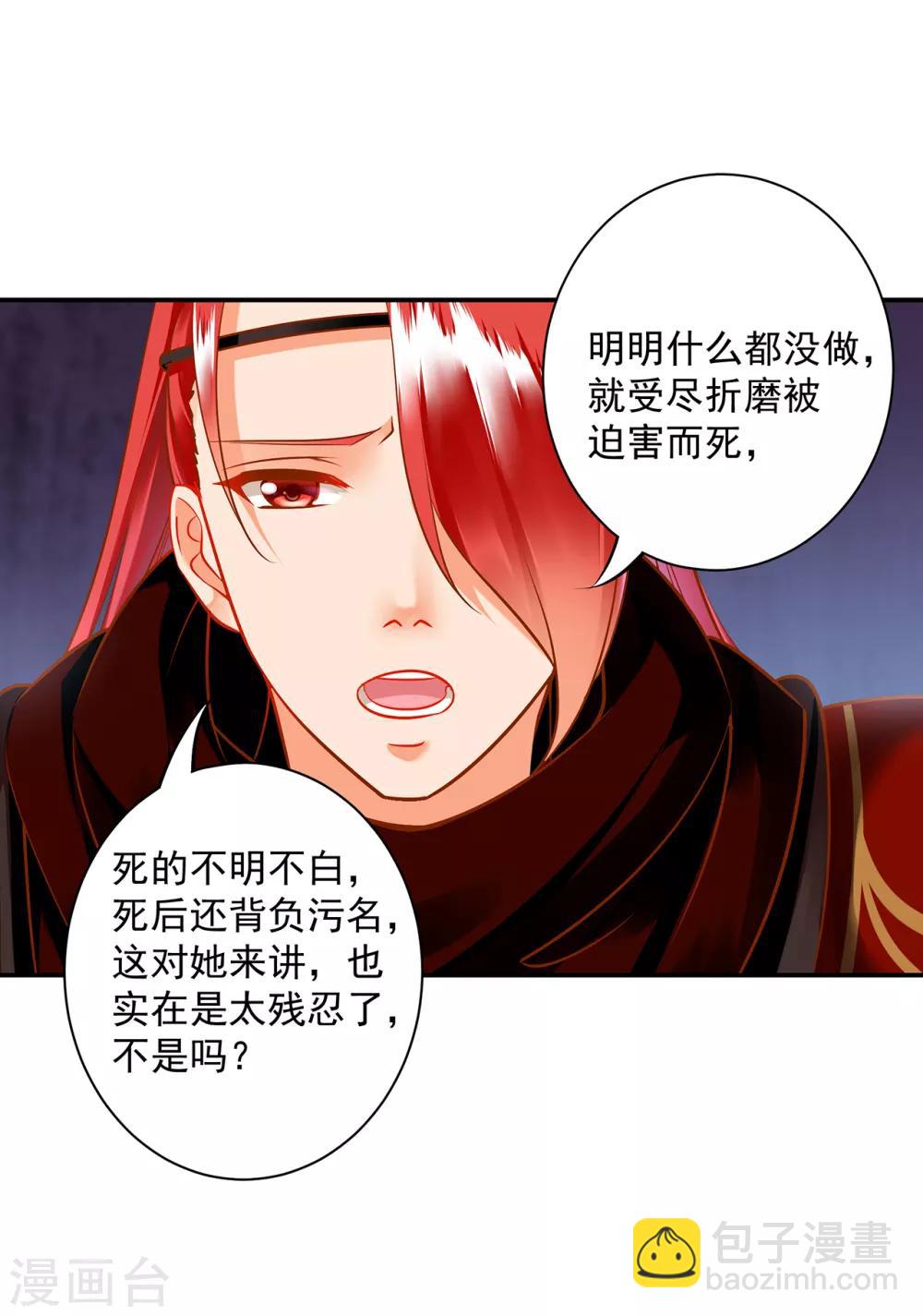 第98话 增添新烦恼8