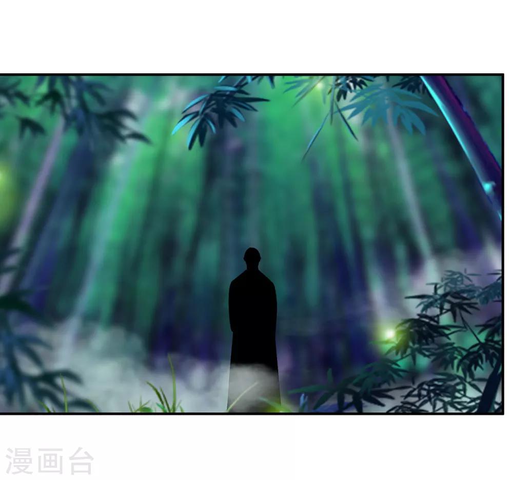 第101话 方丈的秘密10