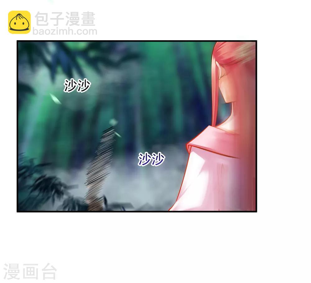 第101话 方丈的秘密16