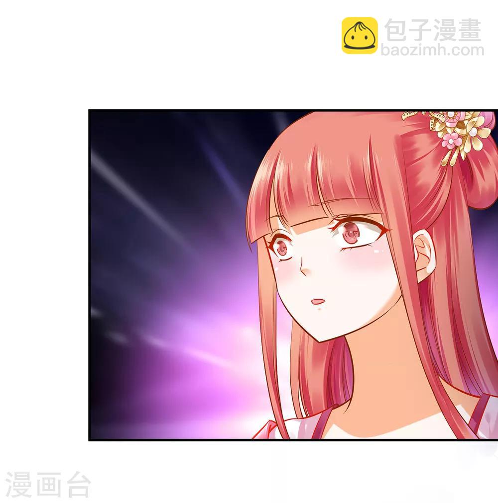 第101话 方丈的秘密17