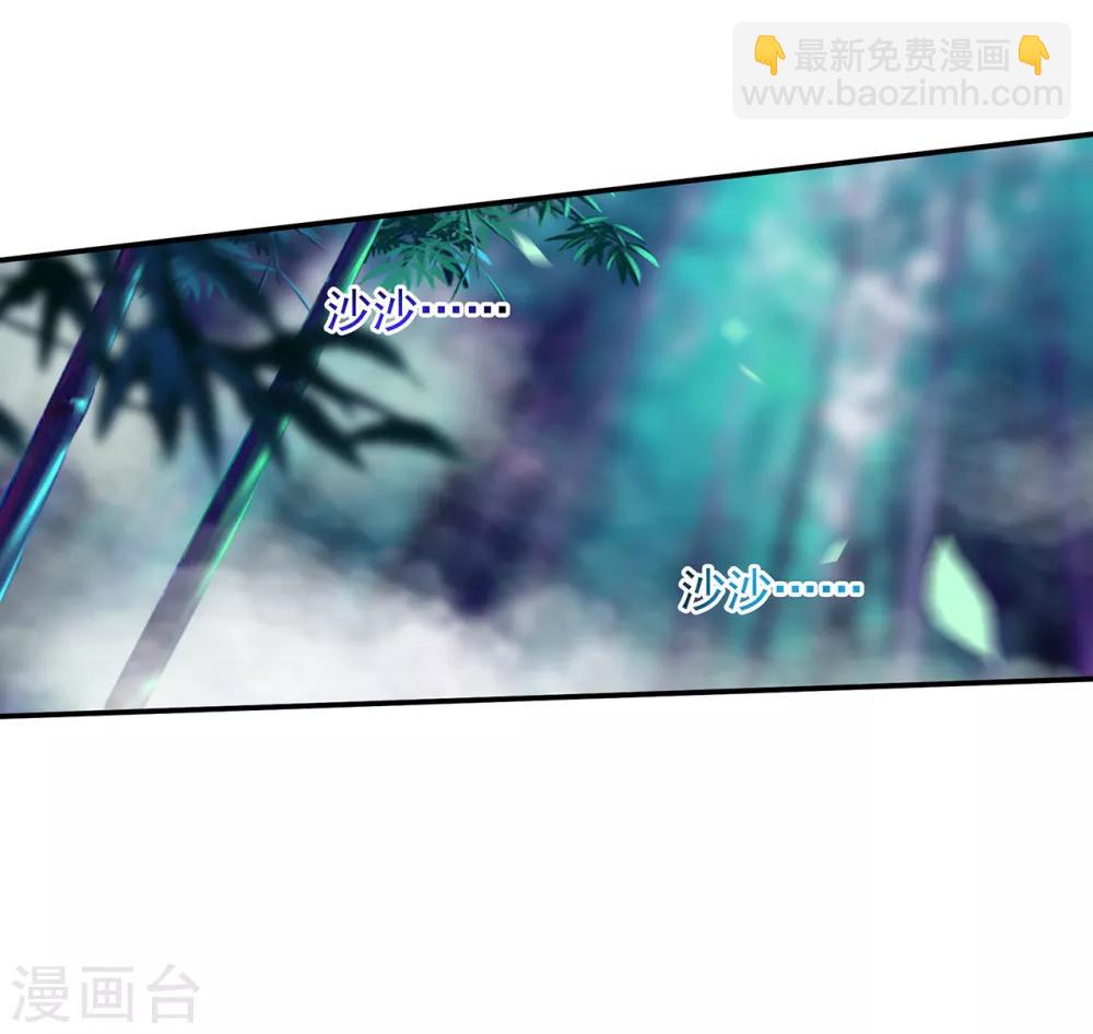 第101话 方丈的秘密2
