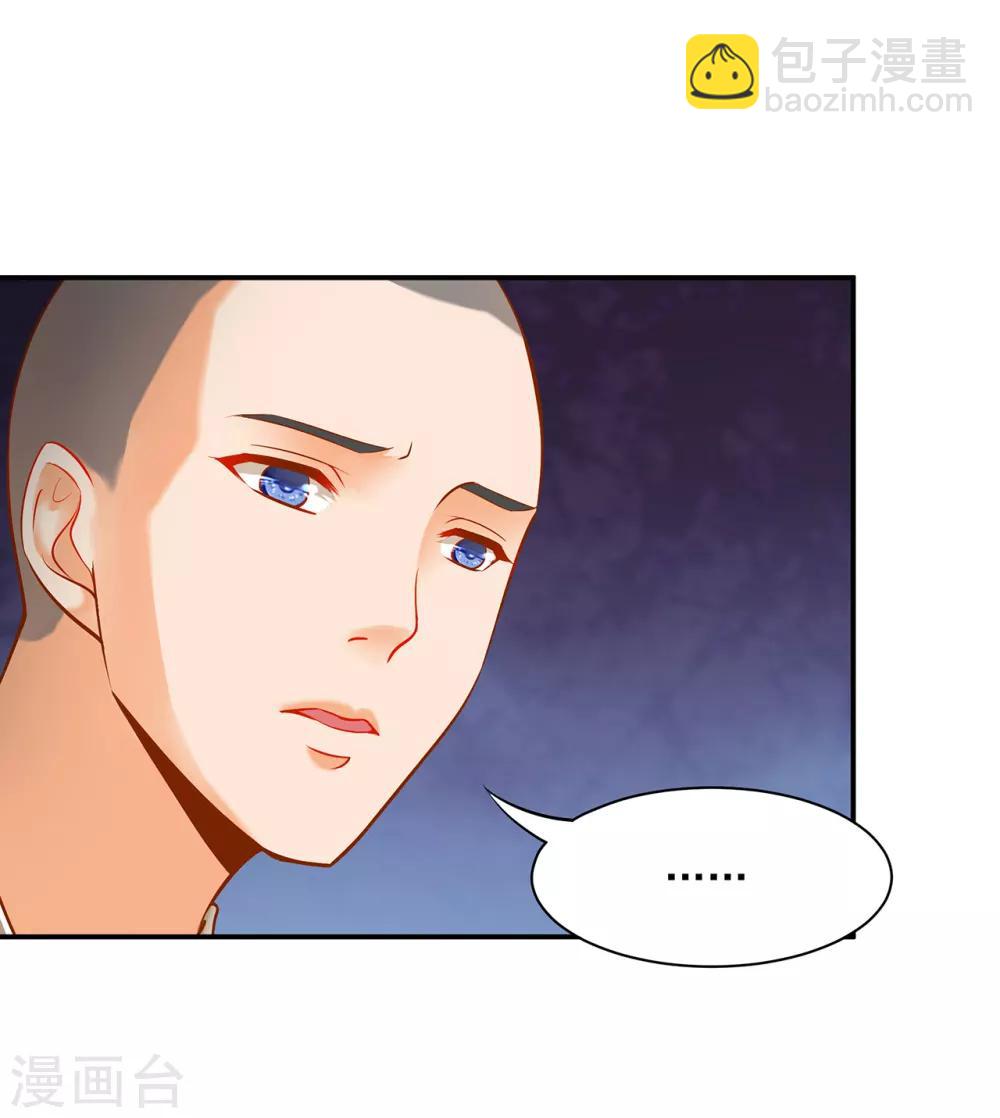 第101话 方丈的秘密38