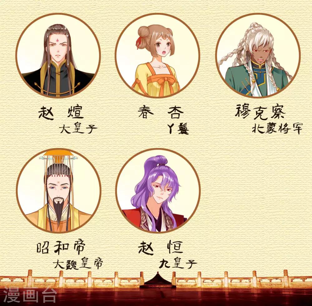 第101话 方丈的秘密42