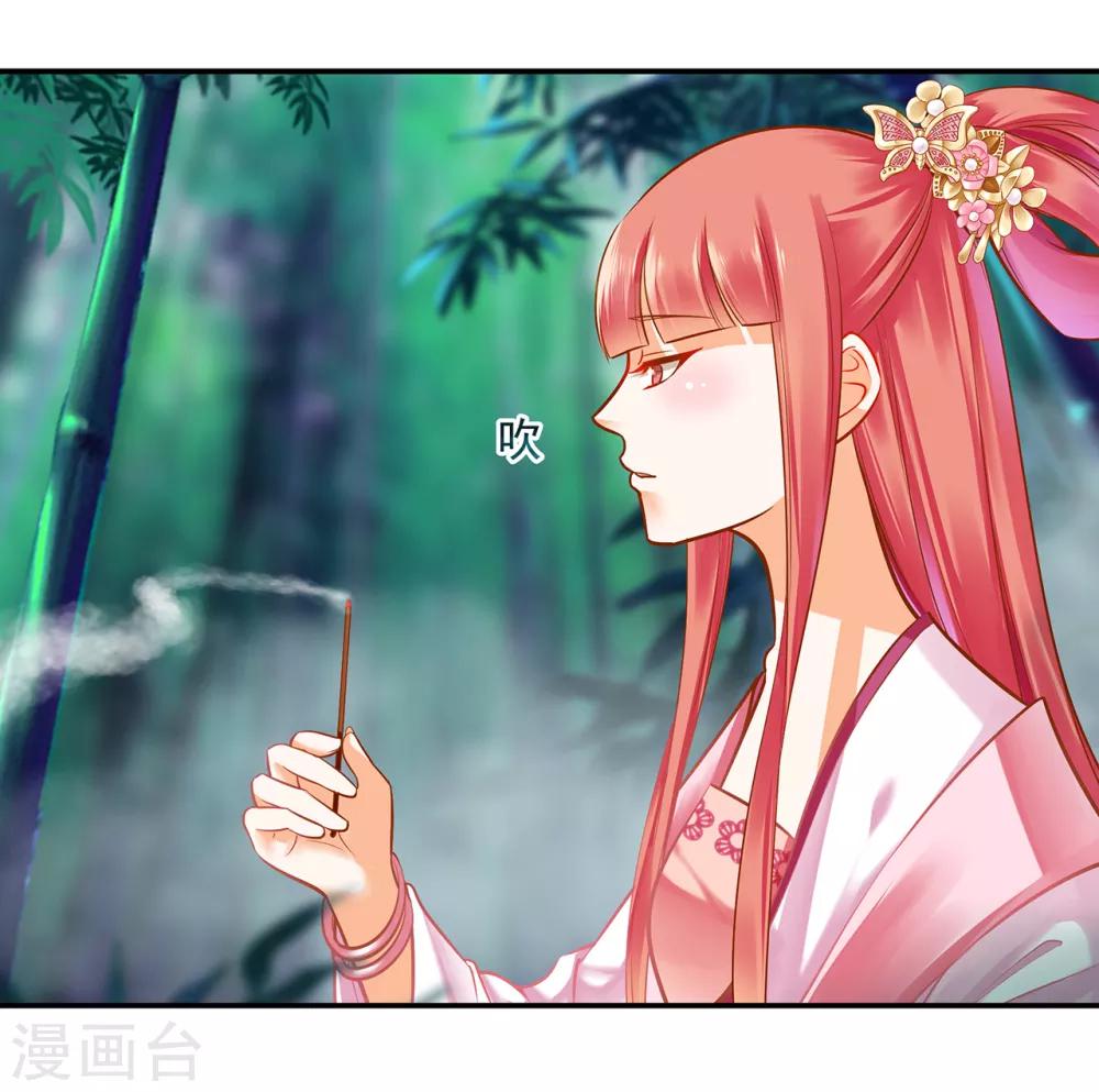 第101话 方丈的秘密6