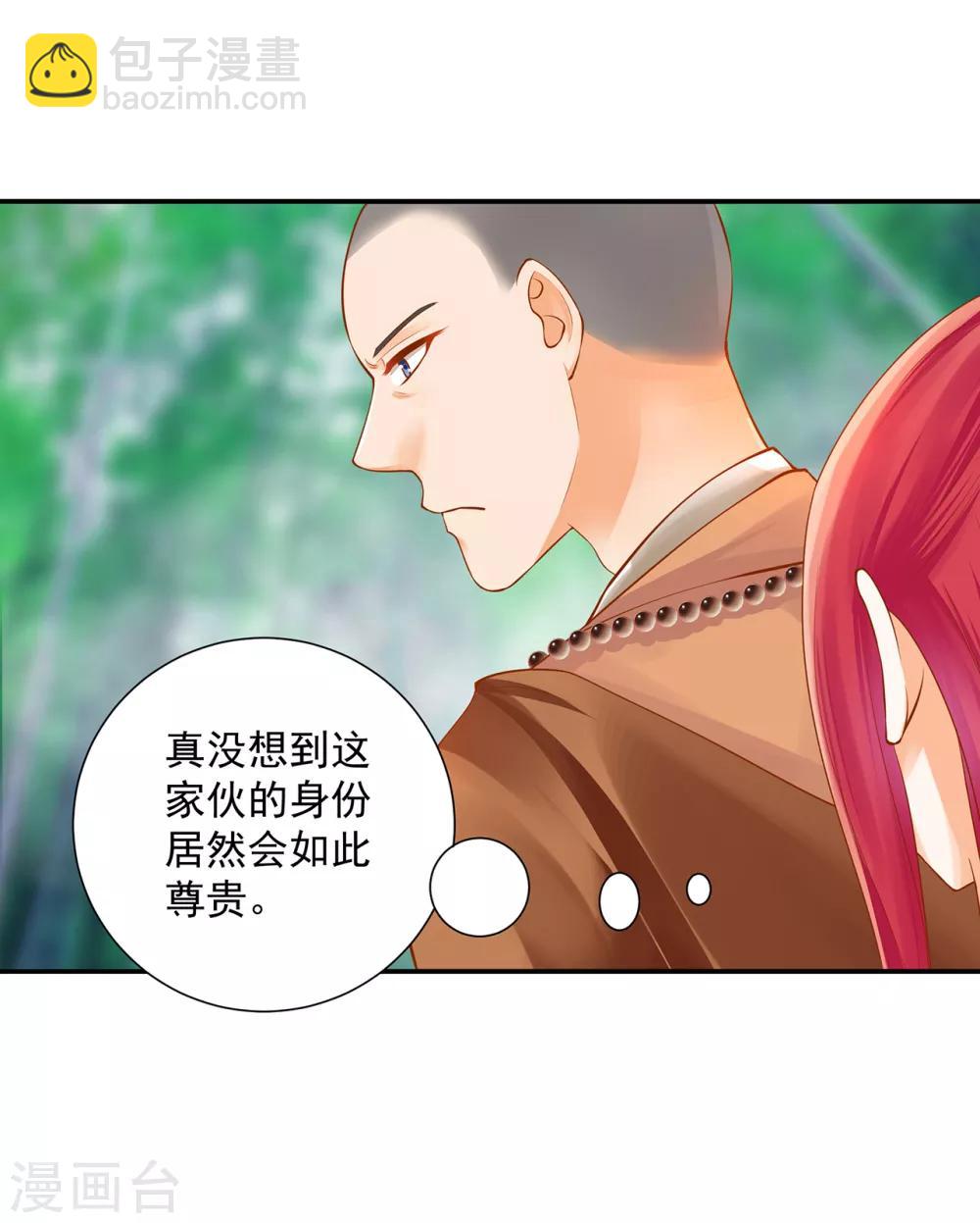第104话 谁也不能动他14