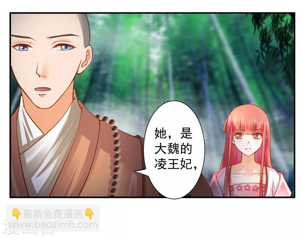 第104话 谁也不能动他16