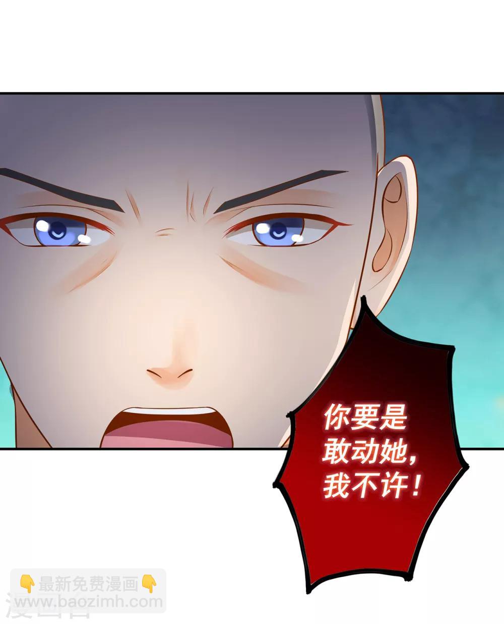 第104话 谁也不能动他17