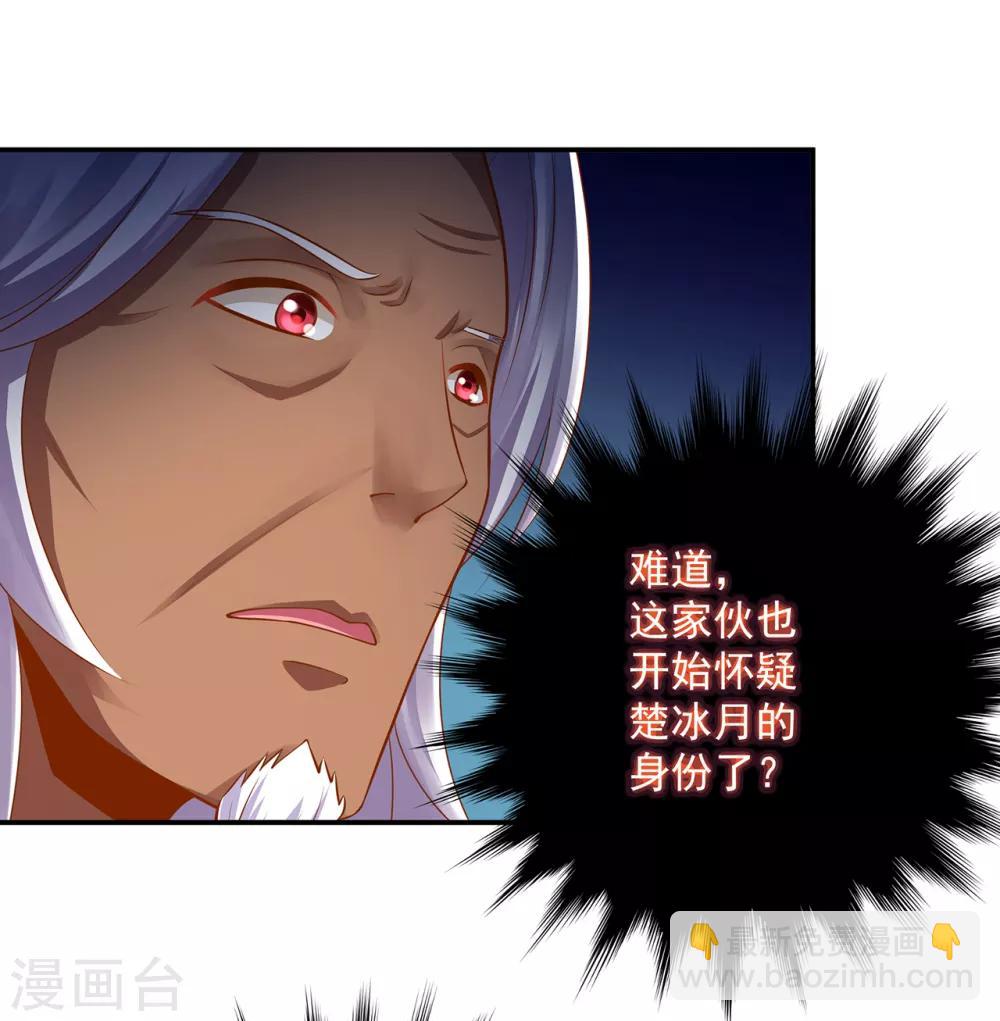 第104话 谁也不能动他18