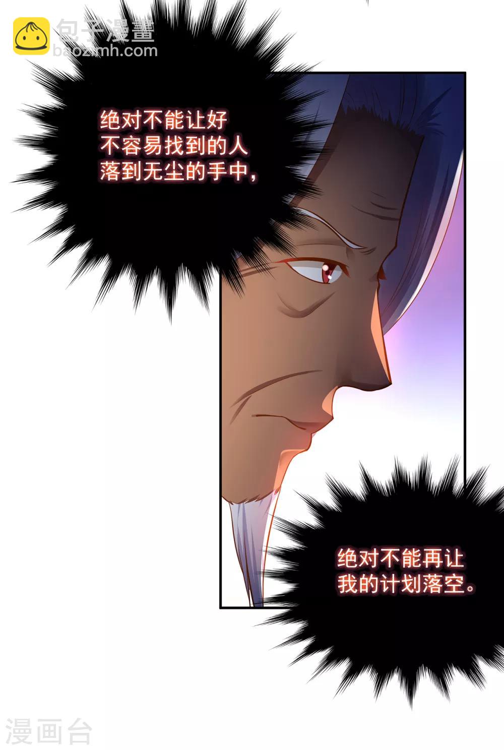 第104话 谁也不能动他19