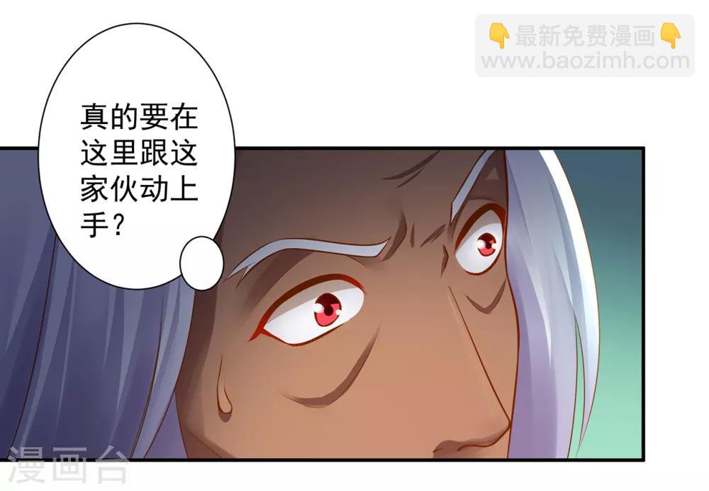 第104话 谁也不能动他23